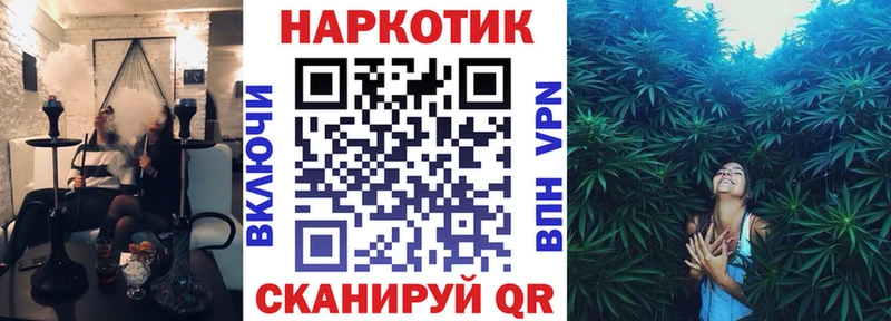 Где купить наркотики Белогорск A PVP Меф Каннабис