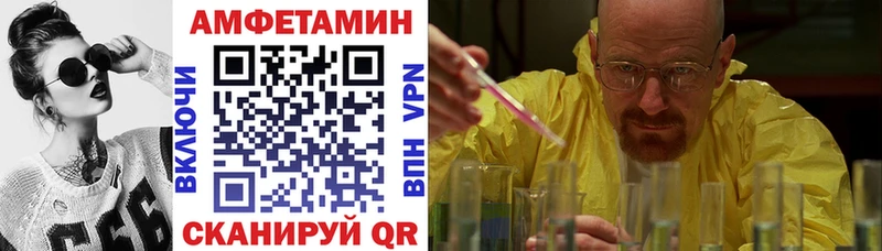 omg сайт  Белогорск  Амфетамин 98%  купить  