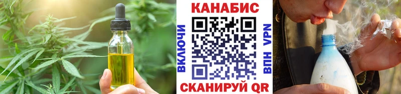 МЕГА зеркало  Белогорск  Печенье с ТГК марихуана 