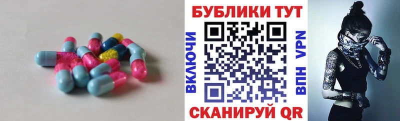ОМГ ОМГ как зайти  купить наркоту  Белогорск  Ecstasy 280 MDMA 