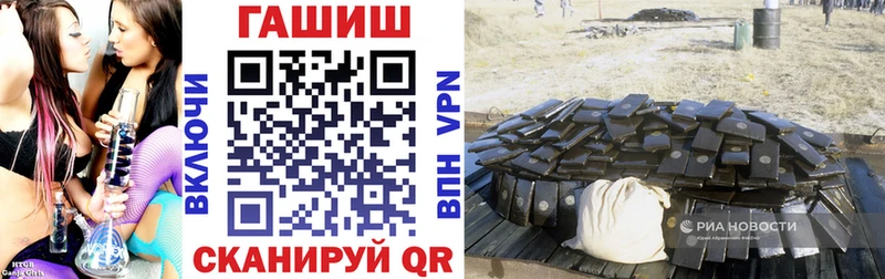 ГАШИШ Premium  что такое   Белогорск 