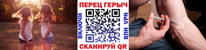 Героин афганец  Белогорск 