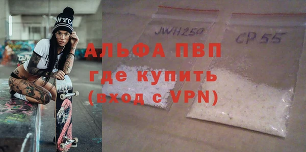 кокаин Баксан