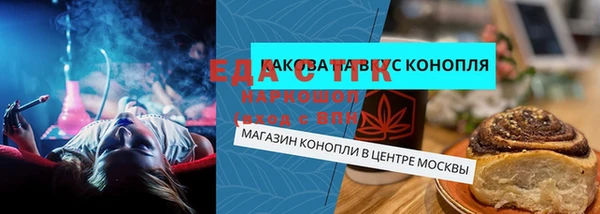 гидропоника Балахна