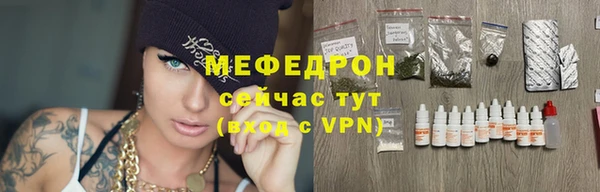 амф Балабаново