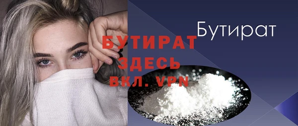 амф Балабаново