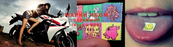 марихуана Покровск
