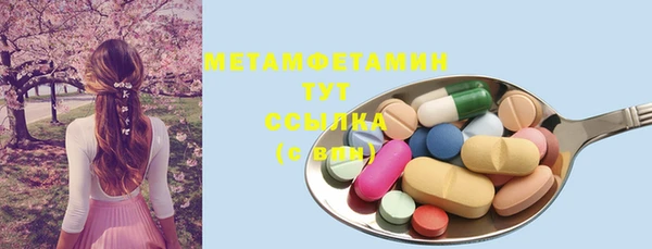 эйфоретик Покачи