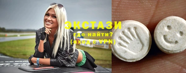 гидропоника Балахна