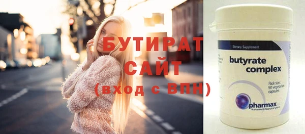 амф Балабаново