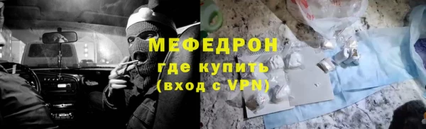 гидропоника Балахна