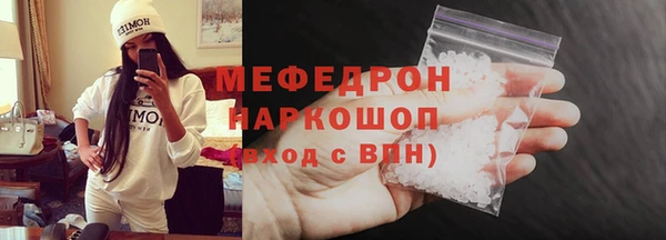 амф Балабаново