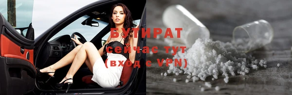амф Балабаново