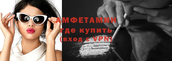гидропоника Балахна