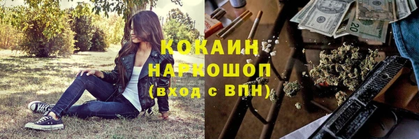 гидропоника Балахна
