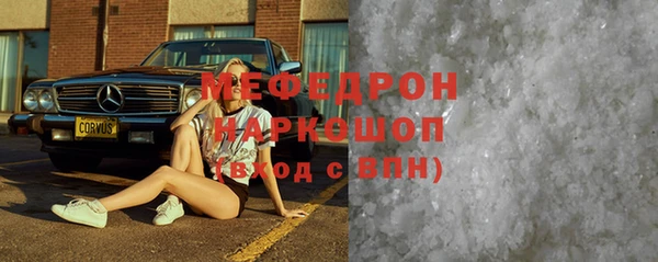 амф Балабаново