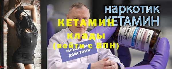 кокаин Баксан