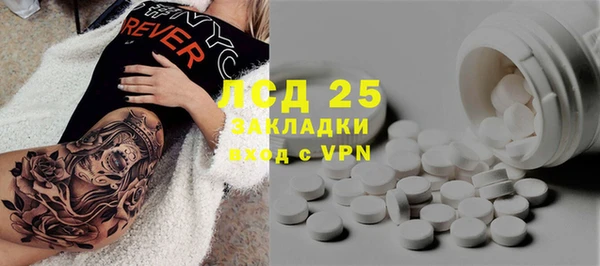 гидропоника Балахна