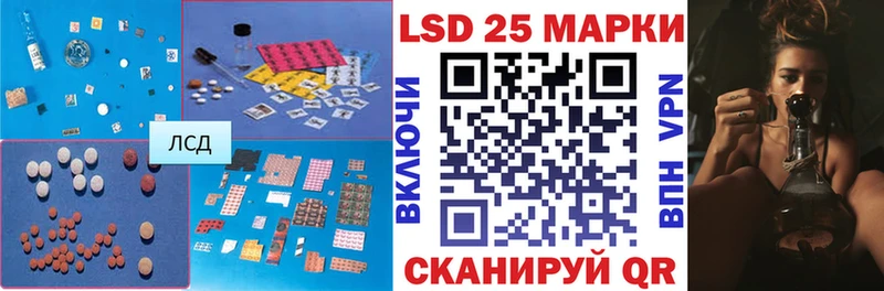 закладки  Белогорск  ЛСД экстази ecstasy 