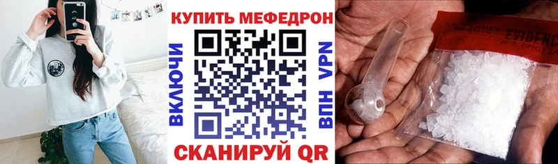 купить наркоту  Белогорск  hydra онион  Меф кристаллы 