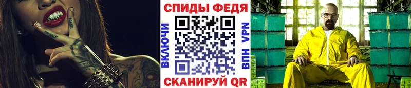 Первитин мет  Белогорск 